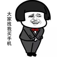 卖手机的搞笑说说配图_微信头像图片大全