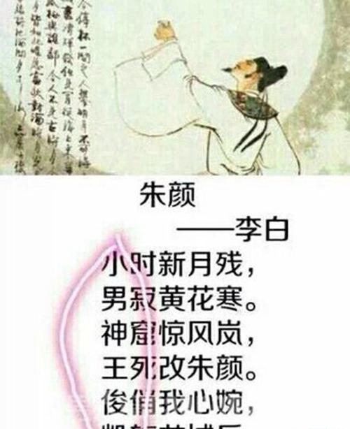 李白诗中的十大恐怖预言藏头诗竟预言马航失踪软件制作