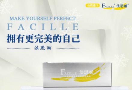 【长沙法思丽玻尿酸丰下巴】