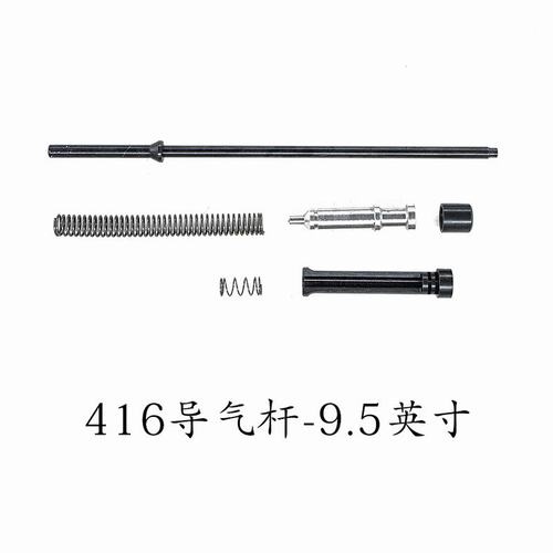 导气座ldt416金属无耳smr鱼骨气管30代cnc水弹水弹枪