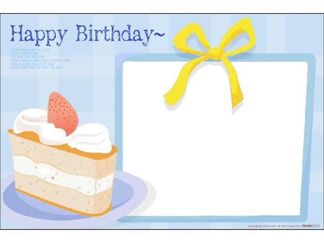 粉色ppt生日贺卡模板