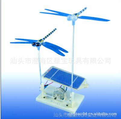 【供应太阳能蜻蜓组合模型 儿童益智类 热销diy智力拼装 高科技产品】
