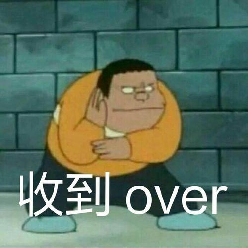 去你妈的 - 搞笑配字qq表情图片大全