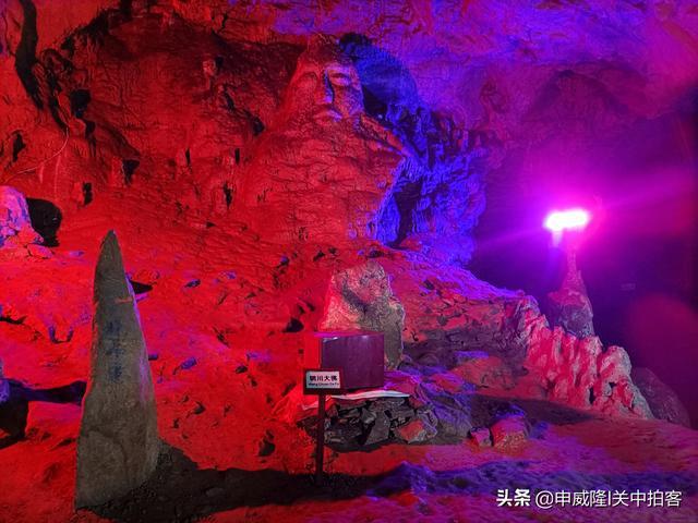 西安市蓝田县:走进凌云洞,探秘辋川溶洞