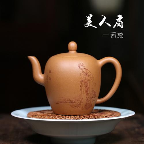 宜兴名家紫砂壶纯手工茶具套装原矿段泥美人肩全手工家用小泡茶壶