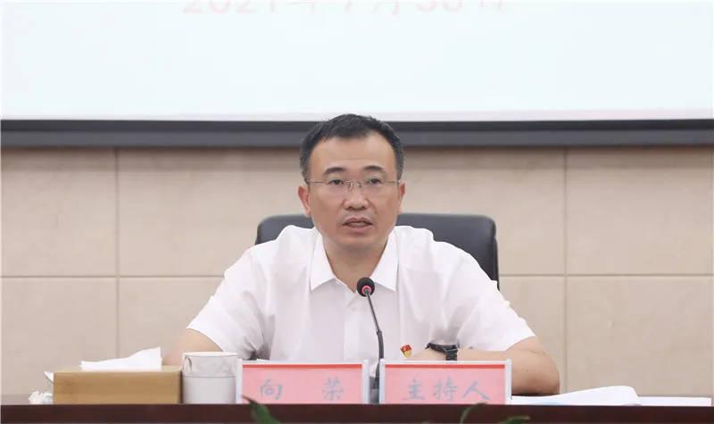 快讯!向荣当选为中共桃江县委书记