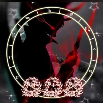 2020十二星座男生专属恶魔霸气微信头像 我愿为你化身
