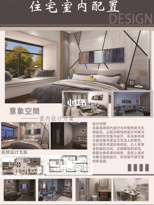 ps排版_p图_设计_环境设计_家居家装_装修