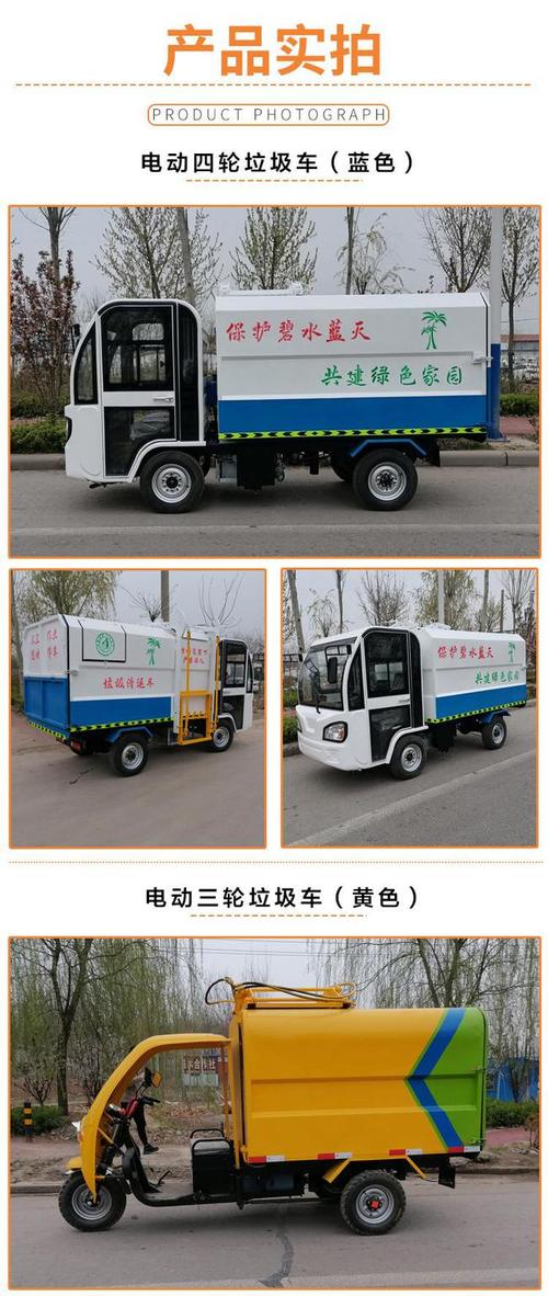 三轮挂桶车挂桶式垃圾车环卫挂桶车厂家现货