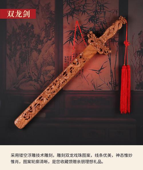 桃木剑客厅挂件 正宗肥城桃木剑挂件客厅摆件转运纳福