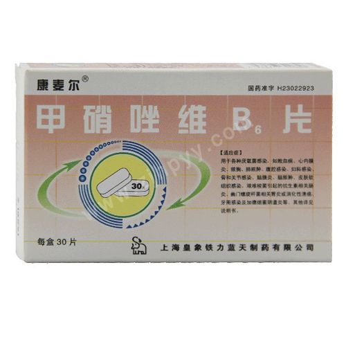 甲硝唑维b6片
