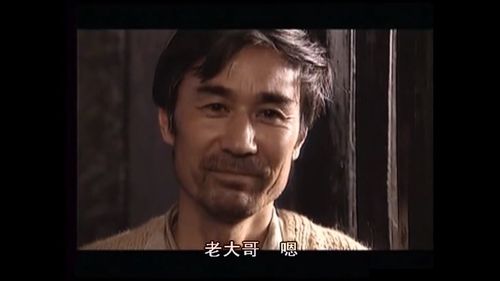 "老大哥"的威信在同志们的心目中再次提高,而特务头子徐远举则恨透了