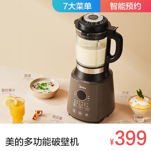 2022年家用榨汁机销量排行榜前十名