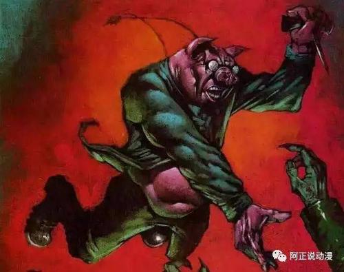 第四阶级是"猪头人"