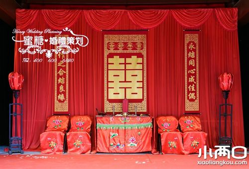婚庆服务 蜜糖婚礼策划 龙凤呈祥(实惠型)中式婚礼套系  婚礼布置 ○