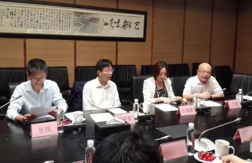 上海独角兽企业与深圳前海管理局合作沟通交流会在证大