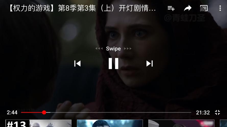 青蛙刀圣 - 懒喵喵