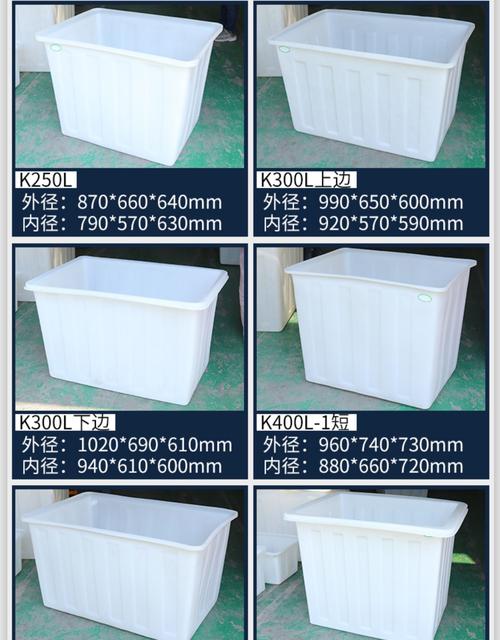 加厚牛筋塑料水箱长方形方形水槽塑料桶大盆养殖塑料箱养鱼塑料盆