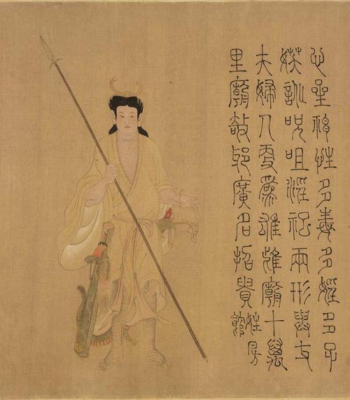 南朝画家张僧繇和《二十八宿神形图》