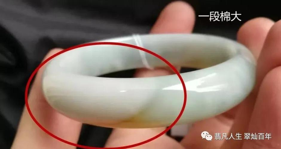 如何区分翡翠的纹,裂,棉