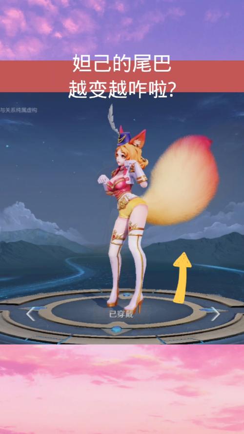 游戏中的震撼瞬间#你能看出妲己尾巴的变化吗?-度小视