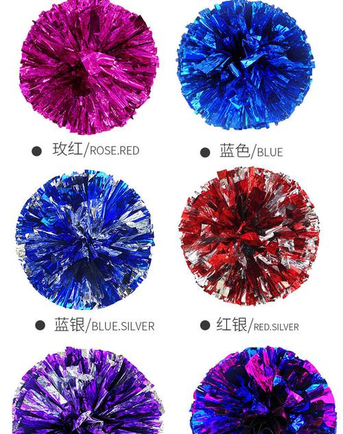 啦啦队彩球花球 啦啦操花球啦啦队手拿花跳舞手花一对