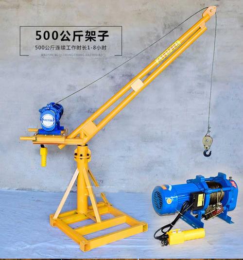 机电动220v小吊机建筑装修工地吊砖料室外升降机小型家用 220v 500kg