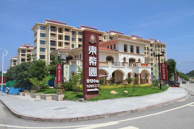威海合庆东紫园实景图-威海购房网