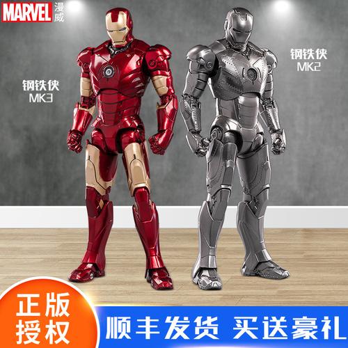 皮卡熊玩具专营店-顺丰发货中动漫威正版钢铁侠手办mk3复联英雄mk2