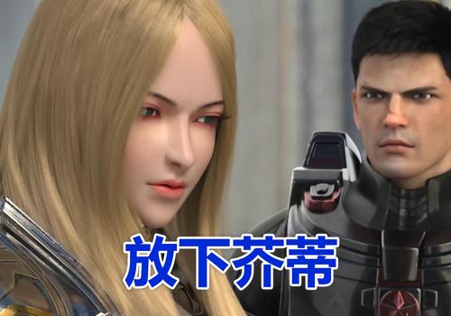 雄兵连:怜风致敬蔷薇时,小伦终于放下心结,修复炙心对抗苏玛利