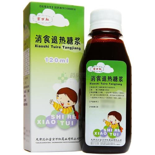 京万红 消食退热糖浆商品详情