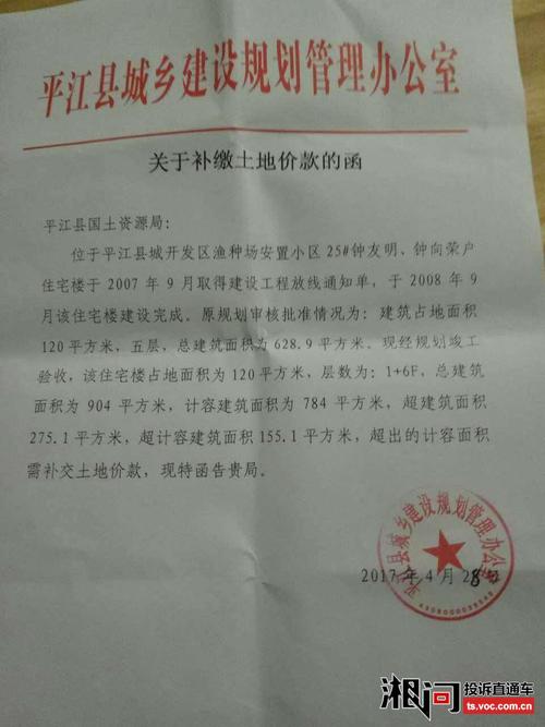 单位对单位请求协助函聘请专家的函请贵单位予以配合的函