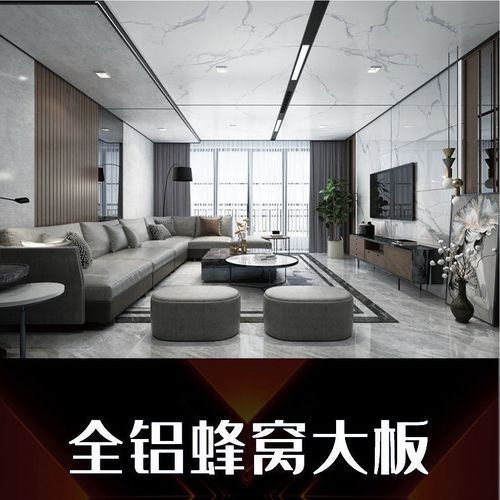 900*1200图片,900*1200 集成吊顶600*1200蜂窝大板材900*1200客厅餐厅厨房卫生间阳台过道