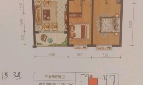 陇西县陇西 悦璟人家 3室2厅2卫 130平米