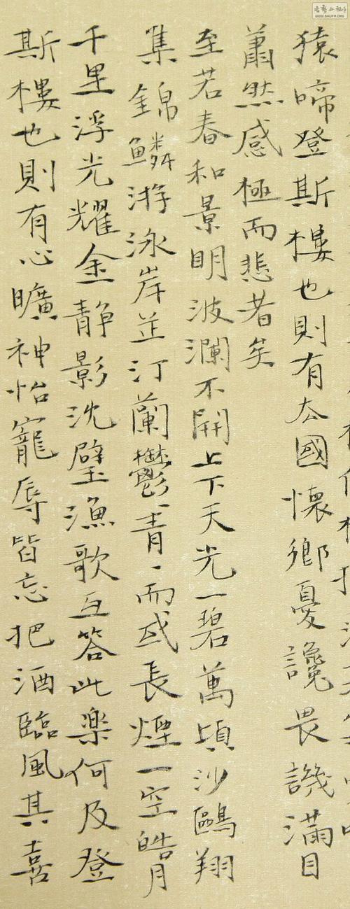 周剑初最新美文册一本
