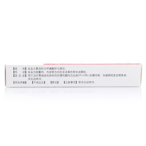 格尼可 甲磺酸伊马替尼胶囊 100mg*12粒/盒