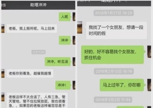 看到杨幂和周笔畅的聊天记录没想到她竟然如此污