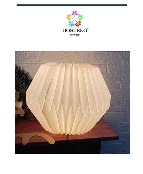 厂家订制折纸台灯灯笼球灯diy灯罩 折纸diy 几何灯罩 简约设计