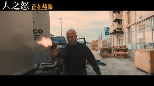 盖里奇人之怒新片段杰森斯坦森狂虐六劫匪今日上映豆瓣71分