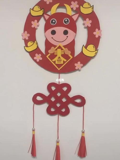 手工～牛年挂饰_挂饰_幼儿园_亲子手工_手工_兴趣爱好