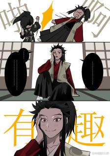 【多罗罗】百鬼丸多宝丸by@纯情脚太郎