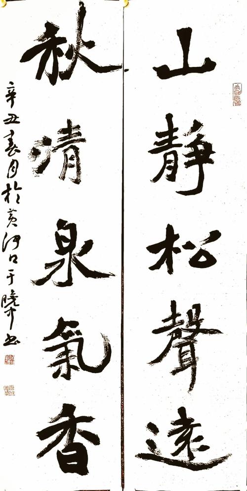 于晓中老师魏碑书法专修班2021年5月13日正式授课