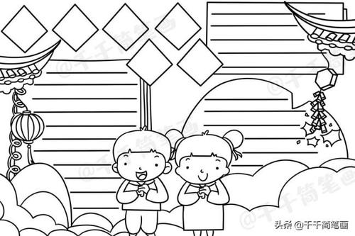 春节手抄报模板(超实用春节手抄报通用模板)