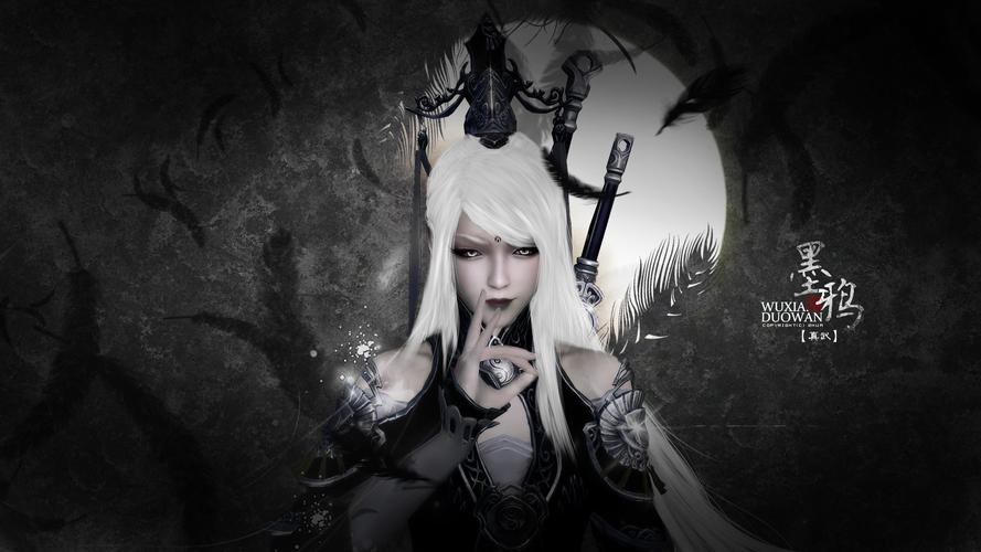 精品壁纸 真武《墨鸦》赏_真武,墨鸦,师娘_17173天涯明月刀游戏专区