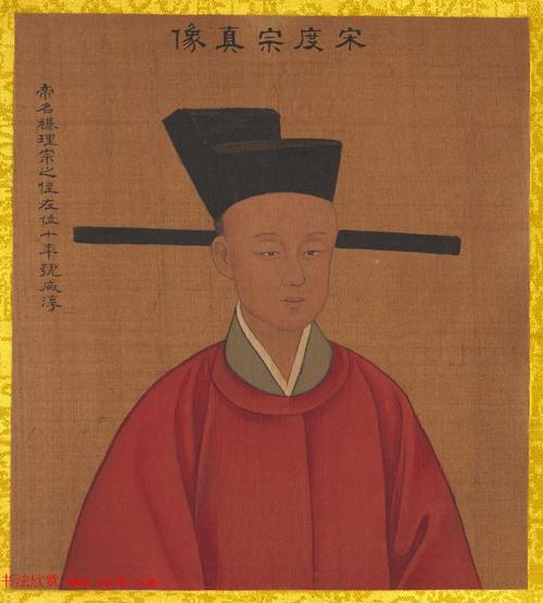 清代姚文翰绘画欣赏《历代帝王像》(5)
