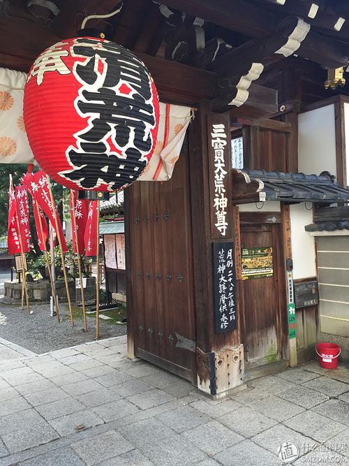 护净院