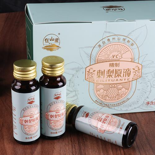 贵州特产纯刺梨汁原液原浆刺梨原汁贵州盘州刺梨汁原汁当季鲜榨大厂