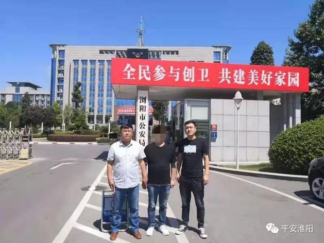 淮阳四天三名涉黑恶逃犯落网