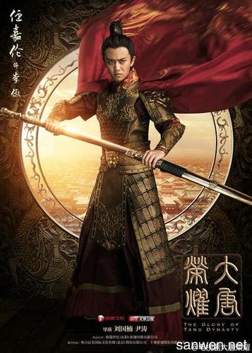 大唐荣耀电视剧剧照高清壁纸图片大图大唐荣耀手机电脑背景皮肤桌面