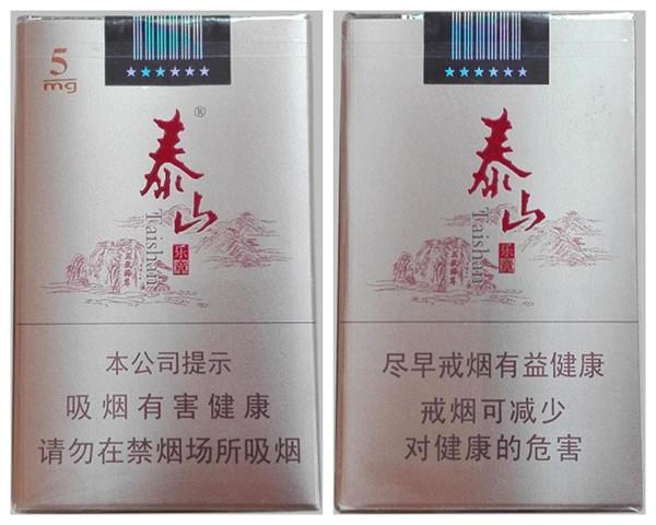 泰山(乐章)香烟价格表和图片,多少钱一包?